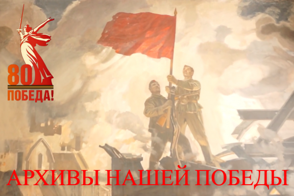 Подвиги смолян в Великой Отечественной войне