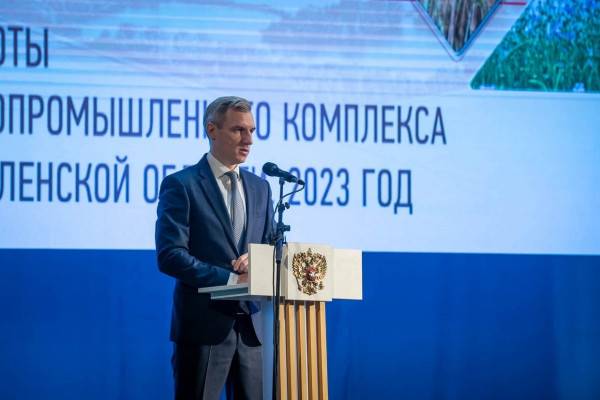 В Смоленской области подвели итоги работы агропромышленного комплекса за 2023 год