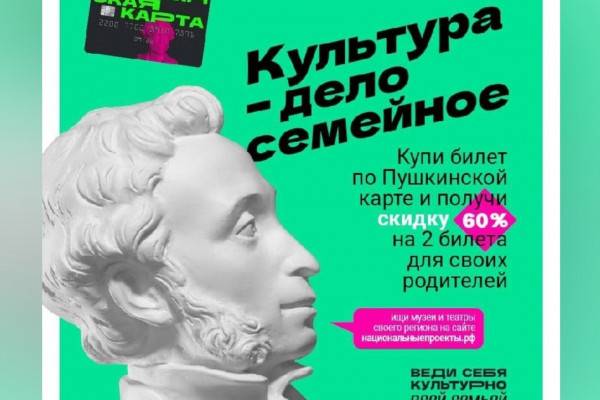 Акция 