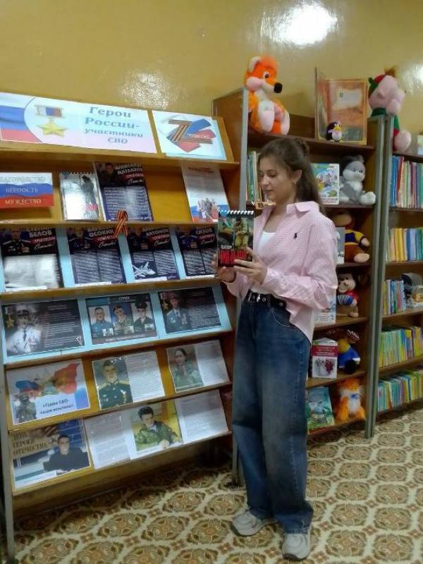 Героизм наших дней