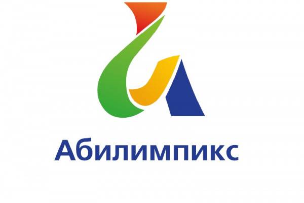 Отборочный этап чемпионата «Абилимпикс» состоится в Смоленской области 11-12 апреля