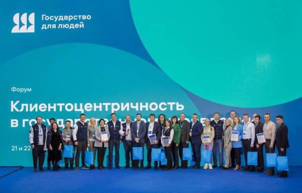Смоленская область одна из первых в России внедрила принципы клиентоцентричности