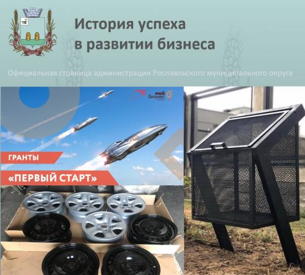 Центр «Мой бизнес»: обучение и новые возможности для мастера
