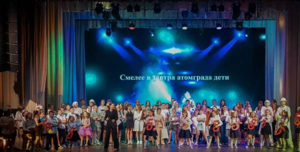Смоленская АЭС отметила 137 школьников — детей сотрудников атомной станции — за отличные успехи в 2025-2026 учебном году