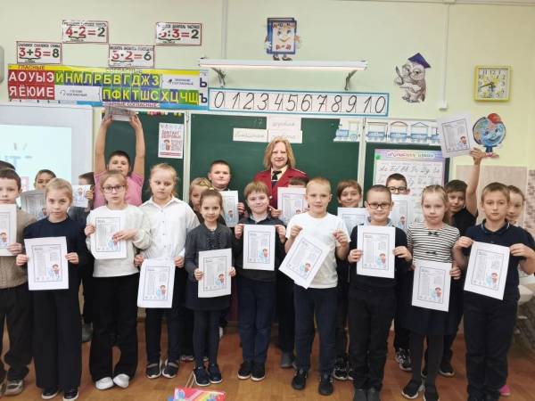 Я знаю, как быть здоровым. Я пишу Диктант здоровья!