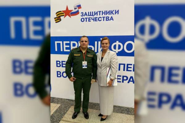 Смоленскую область на первом форуме ветеранов СВО представил Александр Юдин