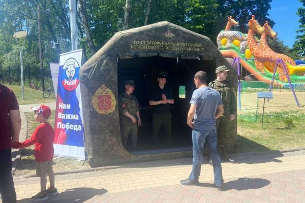 В Смоленской области контрактники могут получить российское гражданство в упрощенном порядке