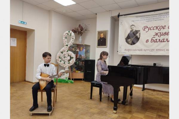 В Смоленске состоялся IV Всероссийский конкурс «Русское сердце живет в балалайке» В Смоленске состоялся IV Всероссийский конкурс «Русское сердце живет в балалайке»