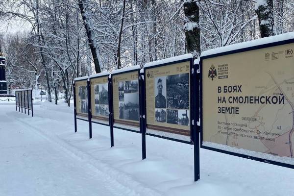 Сегодня в Смоленске пройдёт торжественное открытие фотовыставки «Герои и подвиги»