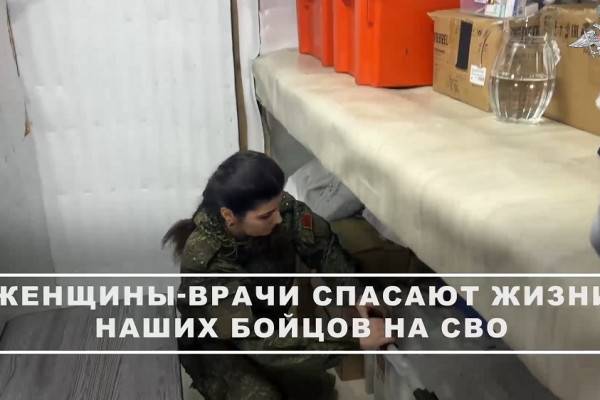 Опыт женщин-медиков в зоне СВО