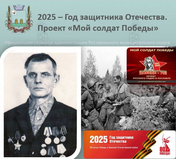 История деда-ветерана: от обороны Москвы до штурма Берлина