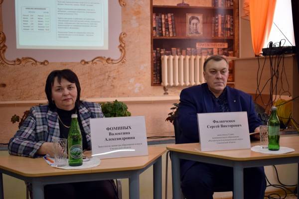 Совещание руководителей образования Рославльского округа