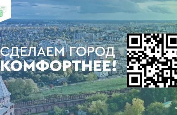 Стартовало голосование за дизайн-проекты смоленских скверов, которые благоустроят в следующем году