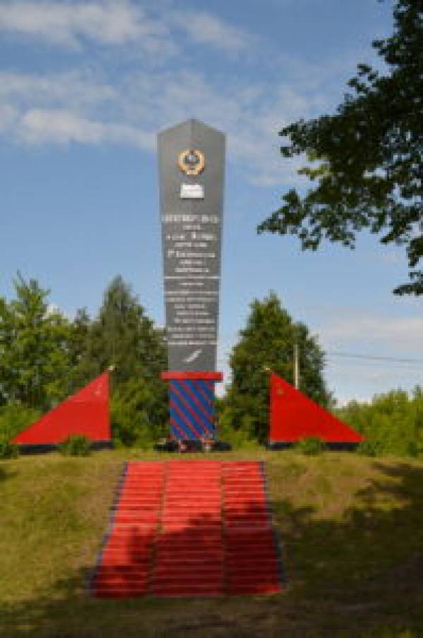 В память о подвиге партизан и подпольщиков