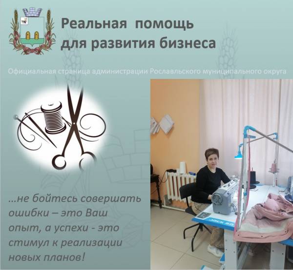 Об истории успеха Анны Родивилиной