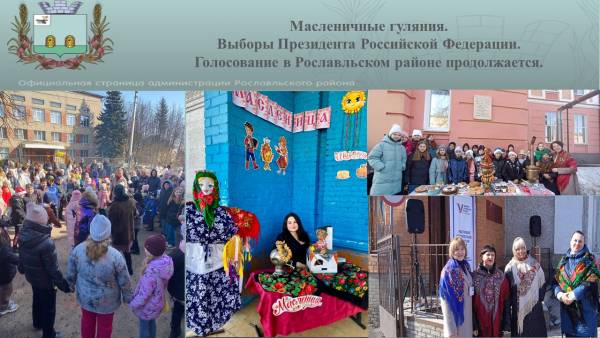 Масленица - это праздник, который известен своей широтой и щедростью