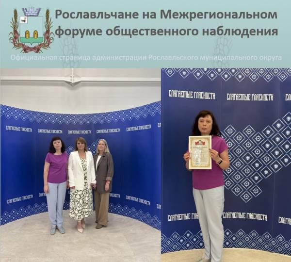 Избирательный процесс: открытый диалог, цифровизация, доверие к выборам