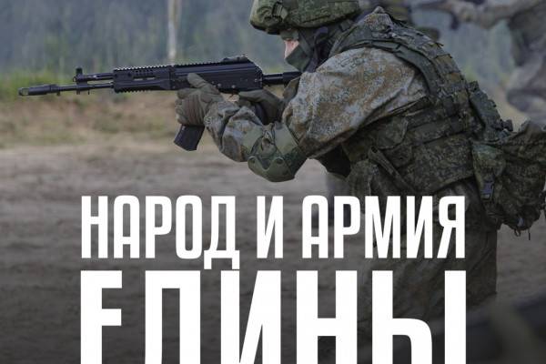 Министерство обороны России заметно укрепляет заботу об участниках спецоперации