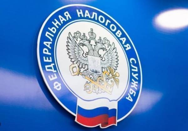 ФНС России готовится к масштабным изменениям налогового законодательства