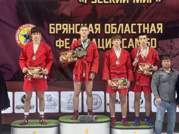 Новости спорта. Самбо
