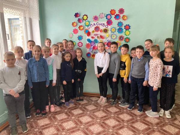 В международный день «спасибо»