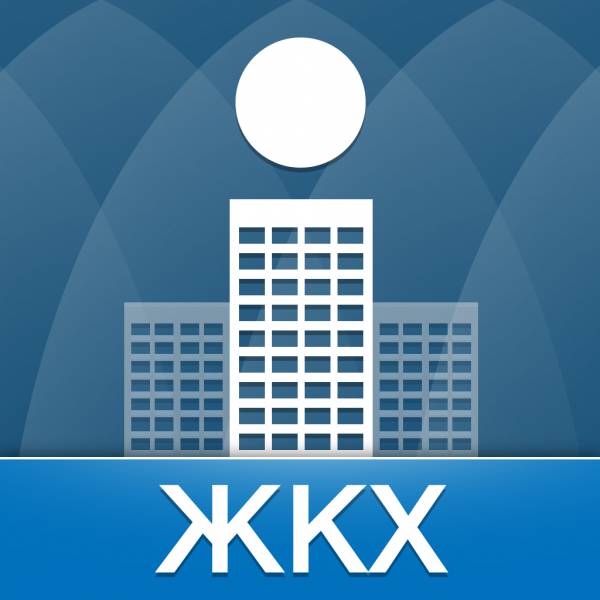 Новости ЖКХ Новости ЖКХ