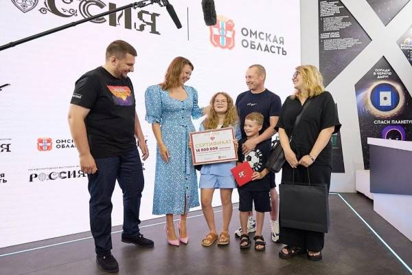 На выставку-форум «Россия» прибыл 18-миллионный посетитель