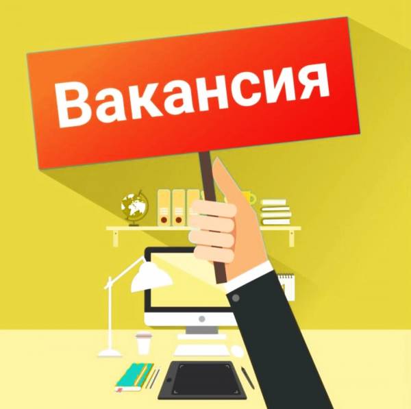 Администрация Рославльского района приглашает на работу Администрация Рославльского района приглашает на работу