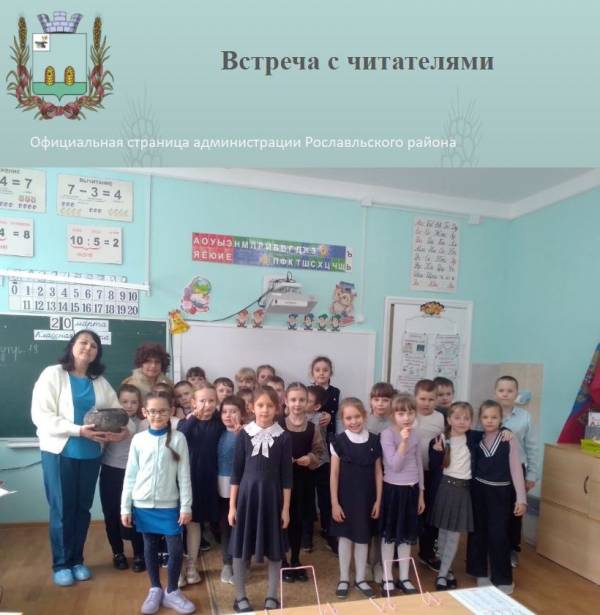 Встреча с читателями - это событие, на котором автор или писатель встречается с людьми, которые читают его работы