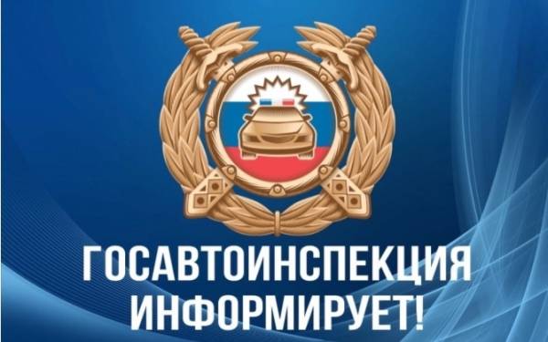 Безопасность детей на дорогах: тревога офицера полиции