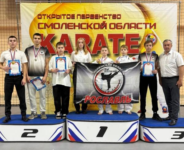 Успехи рославльских каратистов на областных соревнованиях в Смоленске