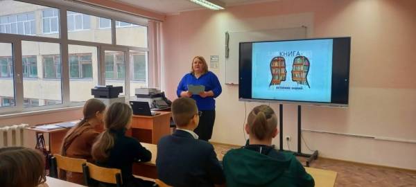 Встреча с читателями на уроке информационной грамотности