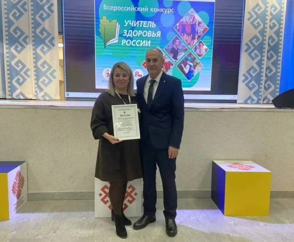 Рославская учительница победила во всероссийском конкурсе 'Учитель здоровья'