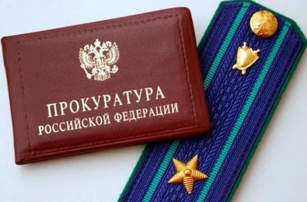 Освобождение от уголовной ответственности за взятку