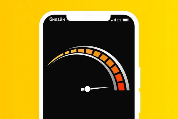 Пользователи мобильного интернета отметили рост скорости, не замеряя ее