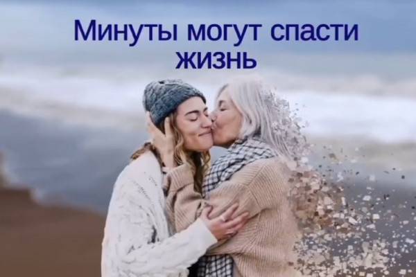 Диагностика инсульта: Метод УДАР