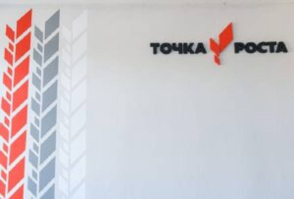 В Смоленской области открыты 122 центра образования «Точка роста»