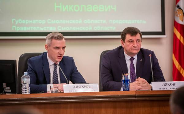 Проект областного бюджета на 2024 год принят в первом чтении на заседании Смоленской областной Думы