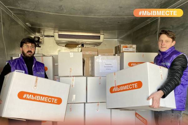 Смоленская область присоединится к Всероссийскому Фестивалю Дарения #МЫВМЕСТЕ