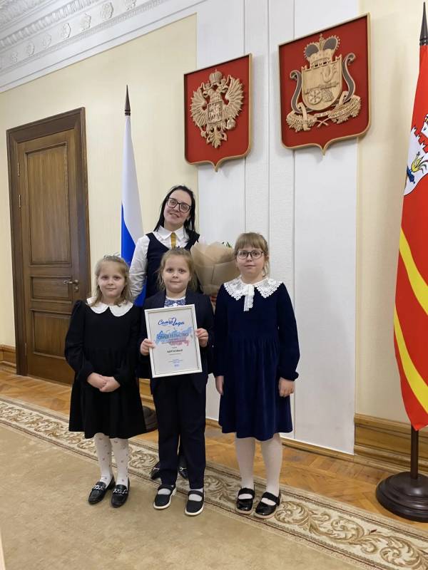 Чертковы – победители регионального этапа конкурса 