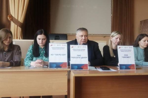 Участие сотрудников «Смоленскэнерго» в ярмарке вакансий