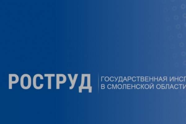 Модернизированный портал для эффективного управления трудовыми отношениями