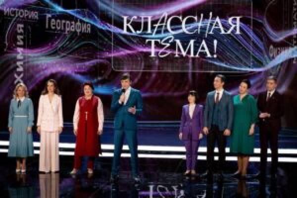 Смоленских педагогов пригласили принять участие в проекте «Классная тема»