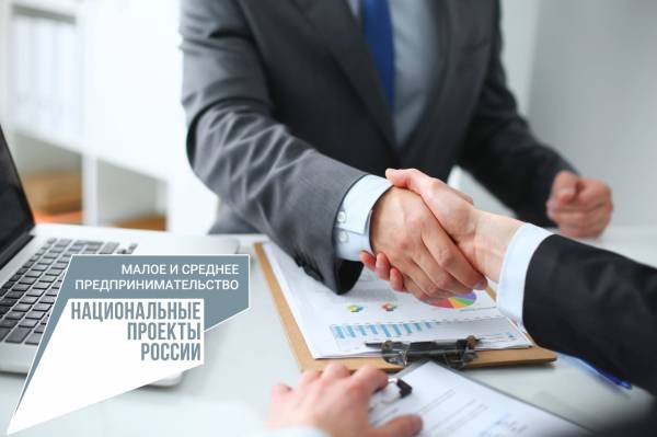 Льготные микрозаймы для предпринимателей от Смоленского фонда поддержки