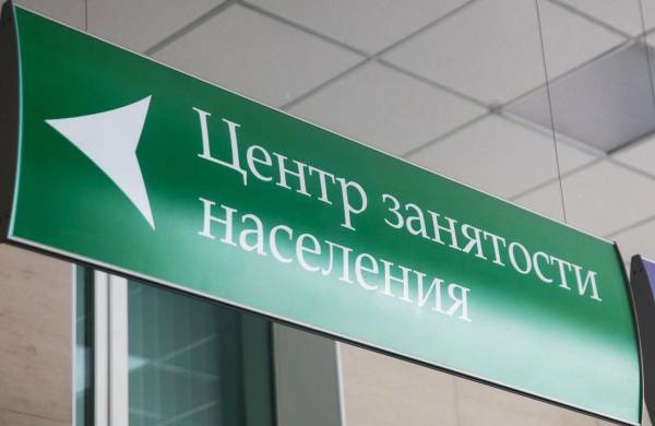 Ситуация на рынке труда в Рославльском районе улучшается