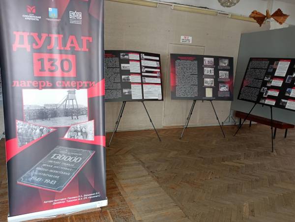 Уважаемые жители и гости города Рославль!