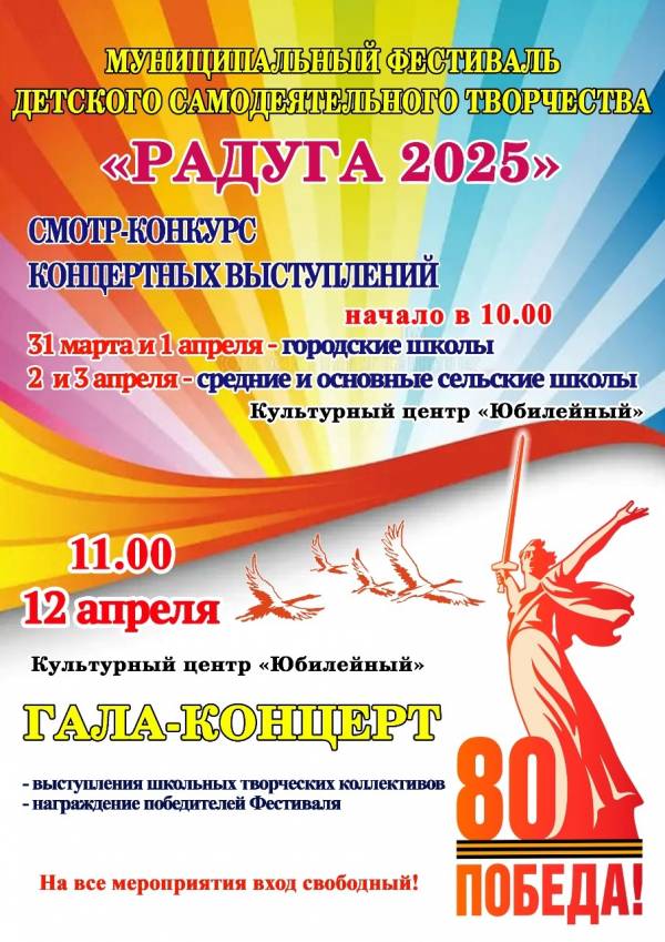 Самодеятельное творчество 