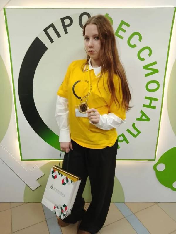 Поздравляем! Анастасия Коцеруба – победитель регионального этапа «Профессионалов»