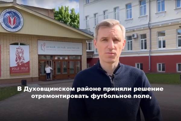 Василий Анохин рассказал об основных событиях недели