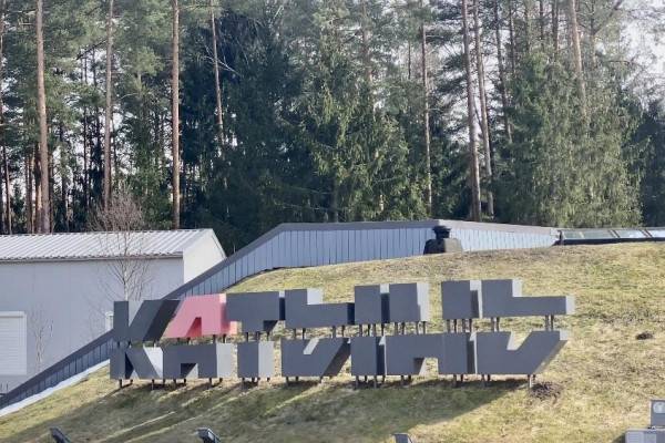 Анатолий Вассерман - о «катынском деле»